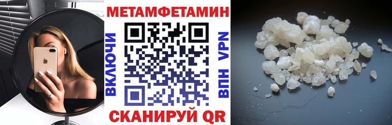как найти   Кинешма  АМФ VHQ 