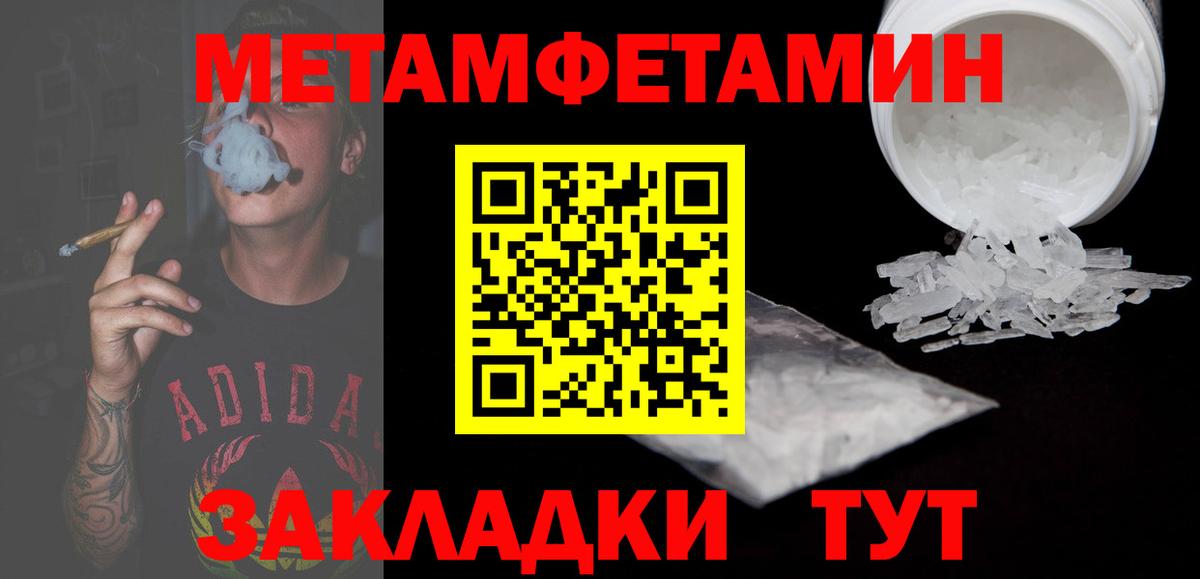 Amphetamine 98% Кинешма