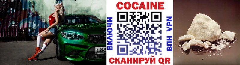 Cocaine Перу  Кинешма 
