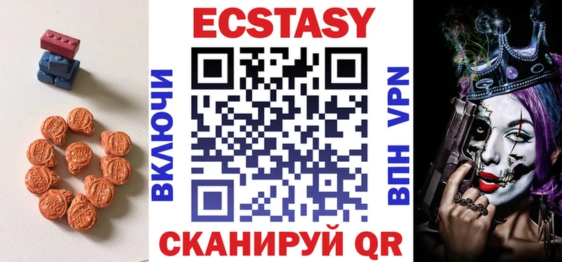 цены наркотик  Кинешма  Ecstasy таблы 