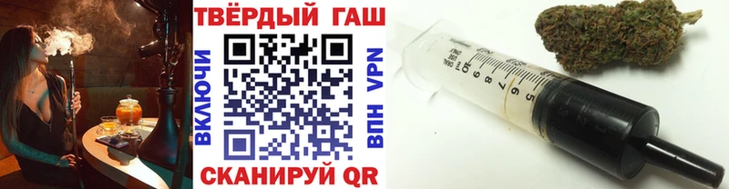 ГАШИШ VHQ  Кинешма 