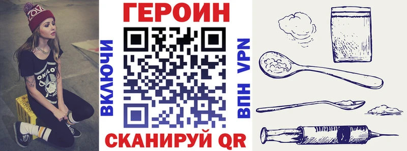 закладка  Кинешма  Героин Heroin 