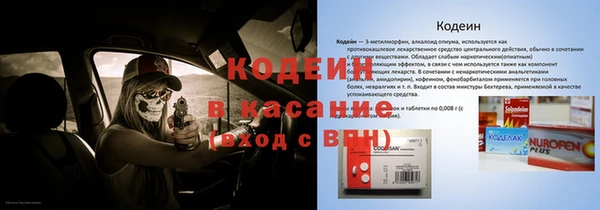 мет Абинск