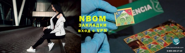 молекула духа Алексеевка