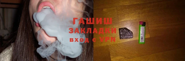 молекула духа Алексеевка