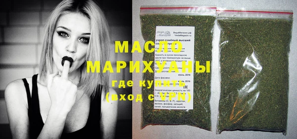 мет Абинск