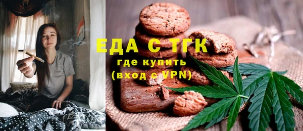 мет Абинск