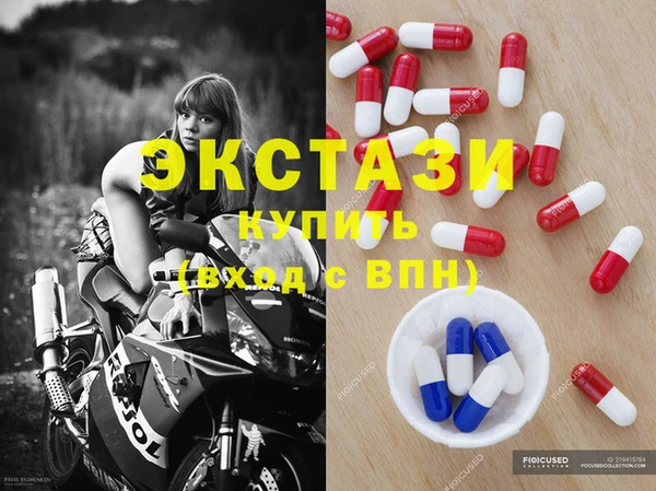 синтетический гашиш Калач