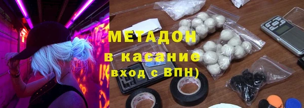 молекула духа Алексеевка
