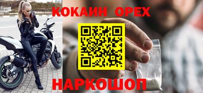 ГАЛЛЮЦИНОГЕННЫЕ ГРИБЫ Ковров
