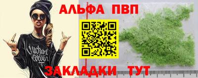 apvp Керчь