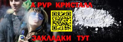 apvp Керчь