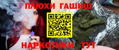 гидропоника Кизляр