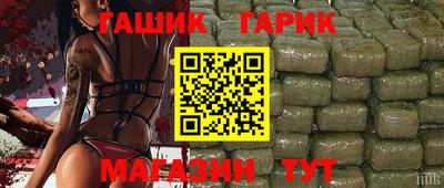 гидропоника Кизляр