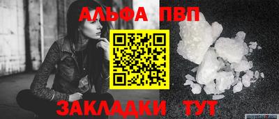 героин Коломна
