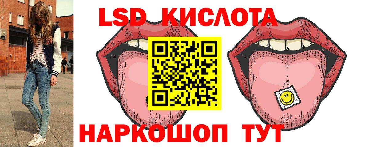 Кинешма  LSD-25 экстази  Вход с VPN  ОМГ ОМГ   Лсд 25 экстази кислота  Лсд 25 экстази ecstasy 