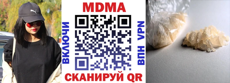 MDMA crystal  Кинешма 