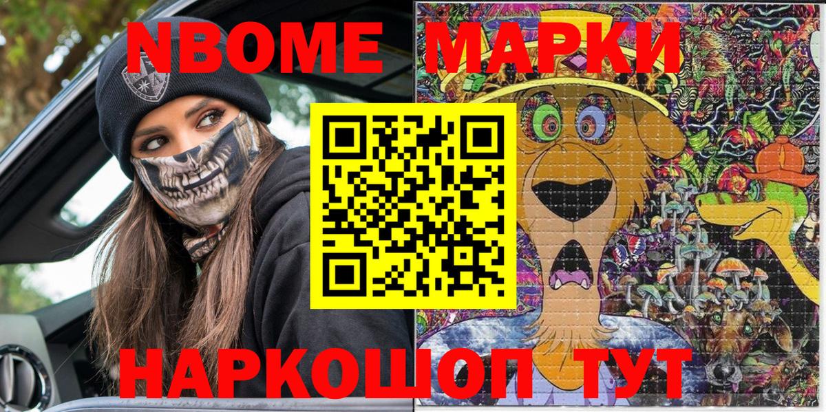 Кинешма  Наркотические марки  Вход с VPN  сколько стоит  Наркотические марки 1500мкг 