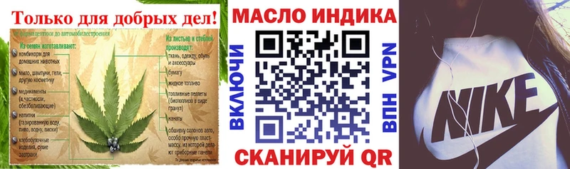 ТГК Wax  Кинешма 