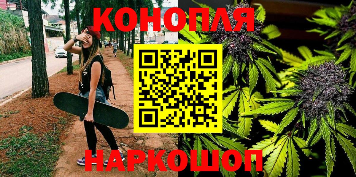 Марихуана Amnesia  Бошки Шишки THC 21%  Кинешма  Конопля THC 21%  Бошки марихуана LSD WEED  Вход с VPN 