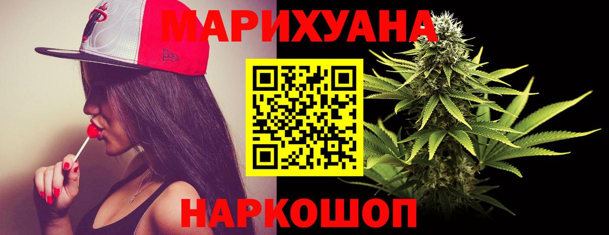 Шишки марихуана сатива Кинешма